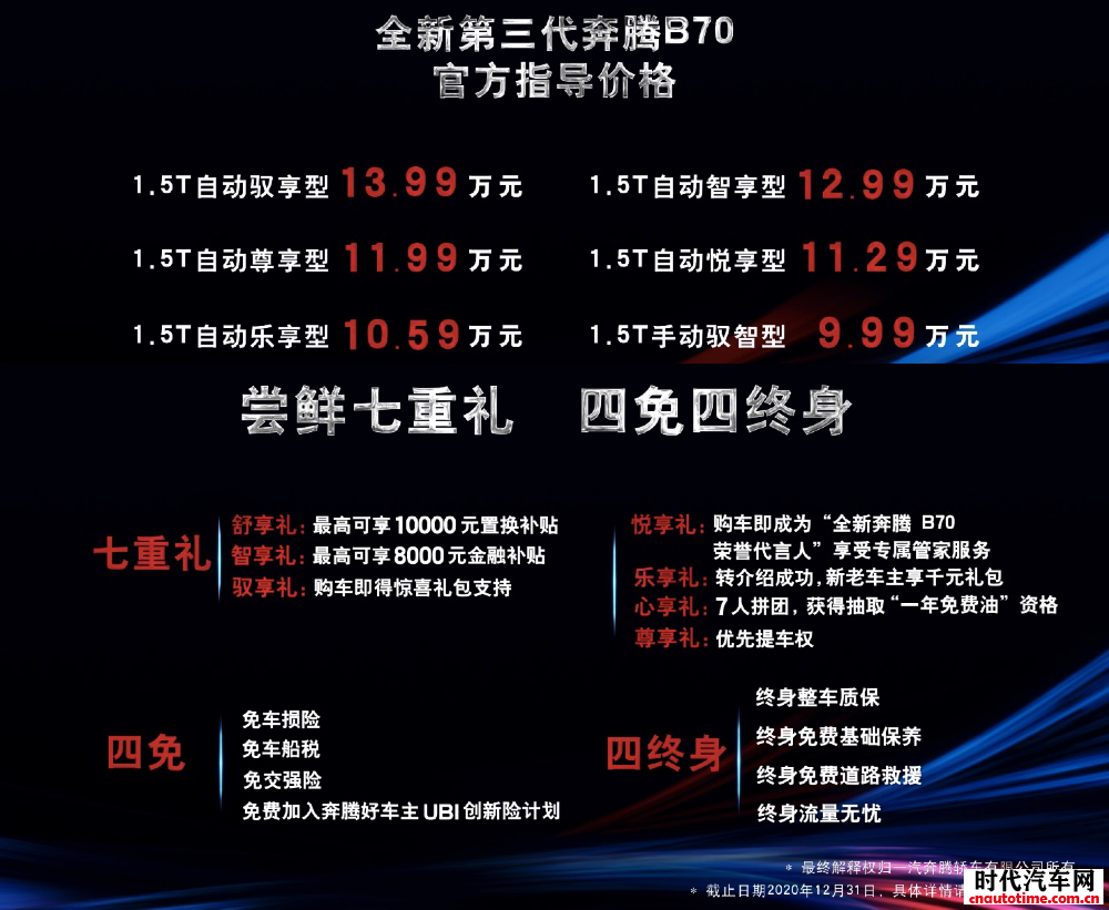 /uploads/allimg/201219/14055531W-5.png